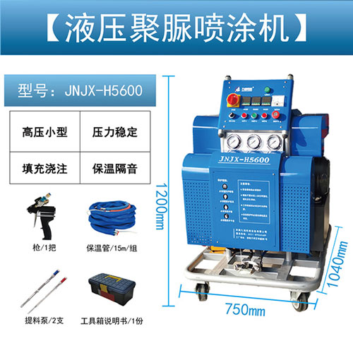 高壓噴涂機(jī)