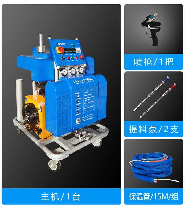 JNJX-H5600裝箱配置