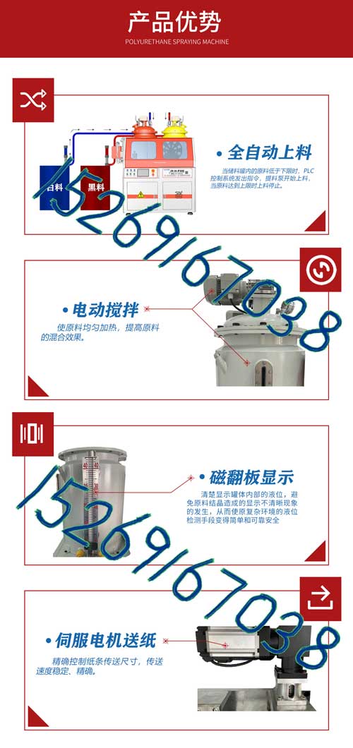 JX-H-P30S 鋁型材穿條機(jī)優(yōu)勢