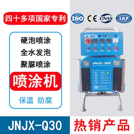 JNJX-Q30防腐涂料聚脲噴涂機(jī)